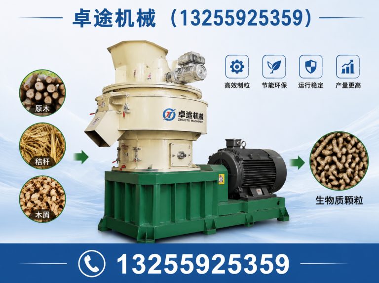 新密市破碎机展示图